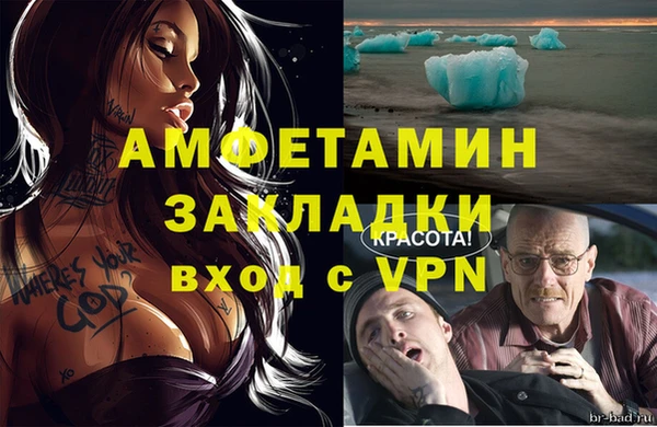 mix Волосово