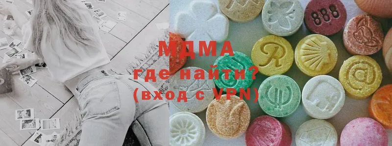 MDMA молли  Шумерля 